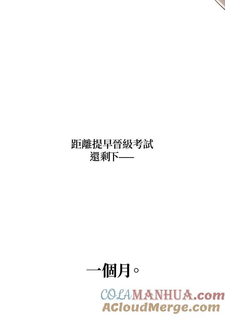 第32话76
