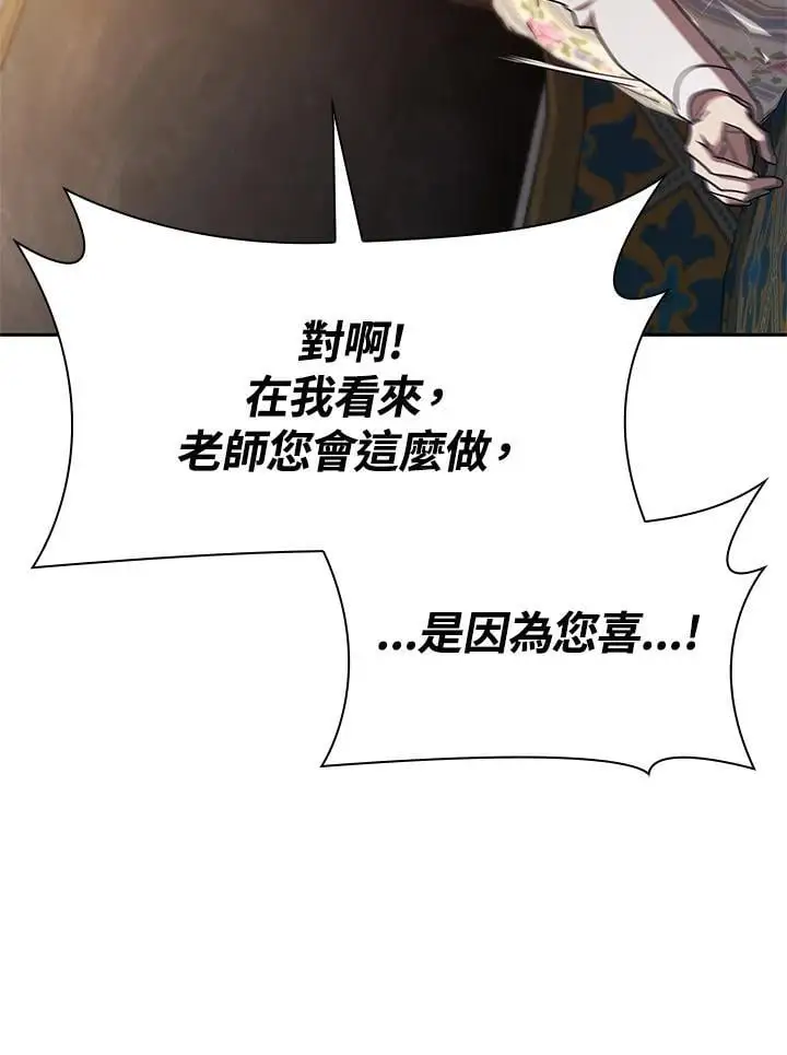 第50话63