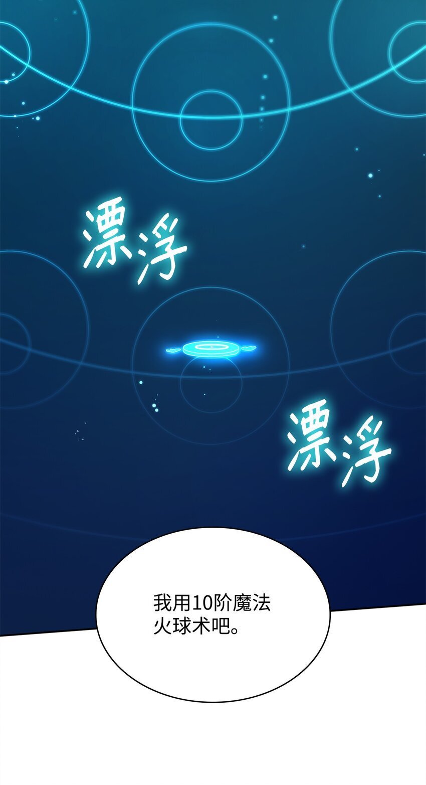 19 领域应用52