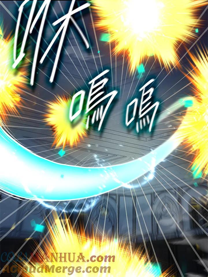 第45话44