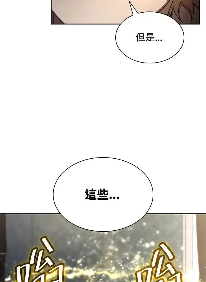 第59话77