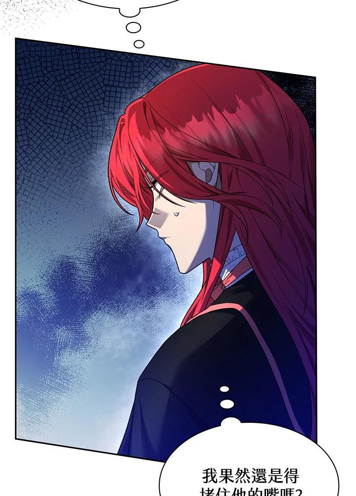 第20话50