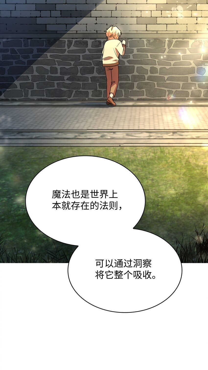 01 初窥魔法137