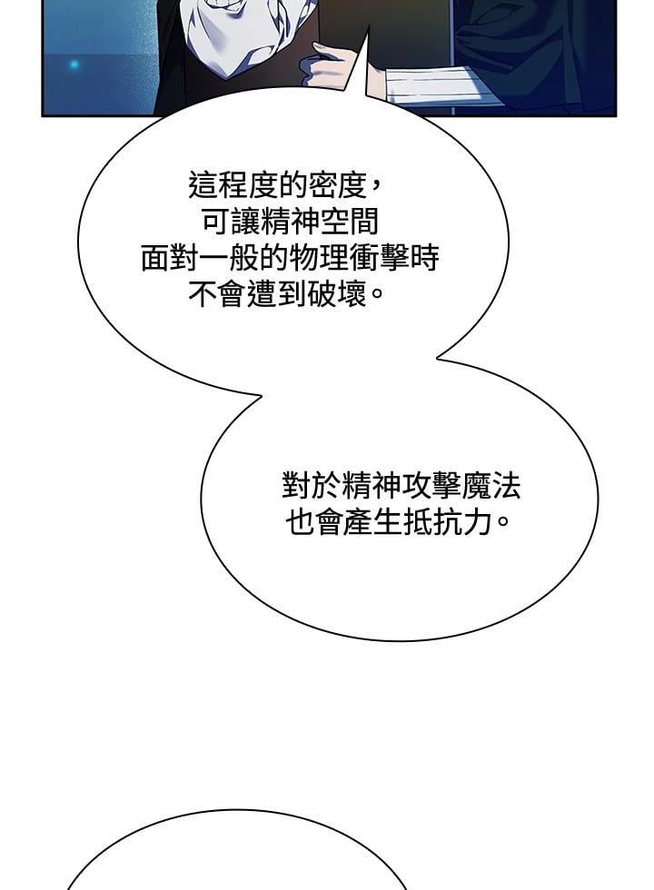 第21话13
