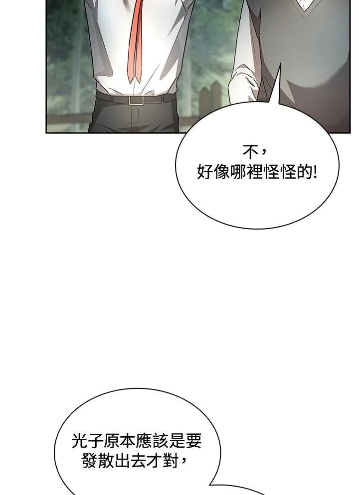第65话(第1季最终章)69