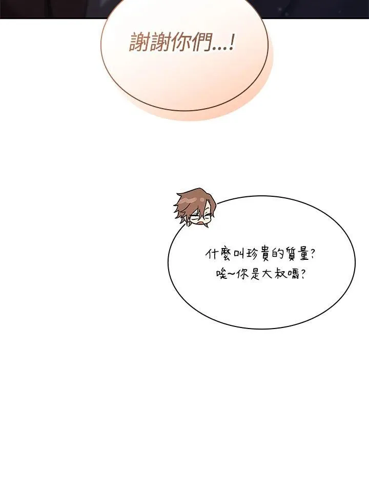 第65话(第1季最终章)122