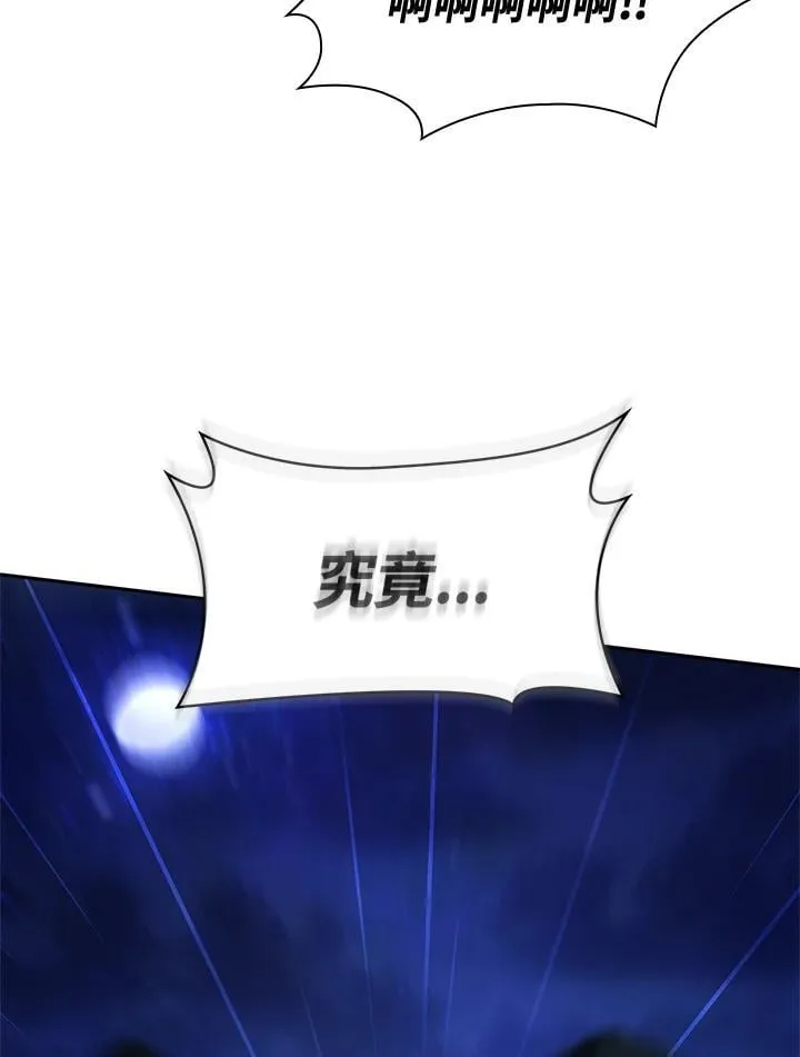 第58话6