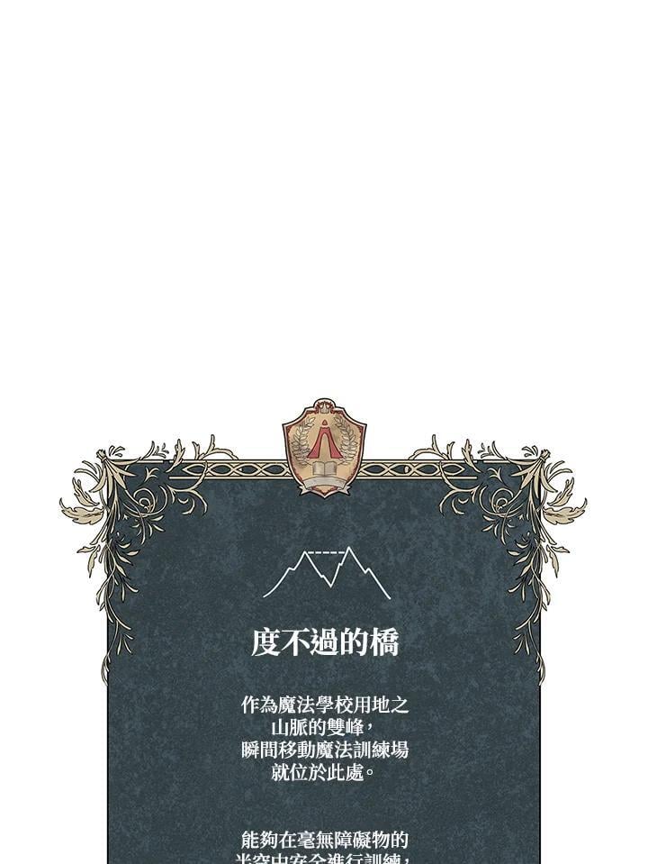 第31话153