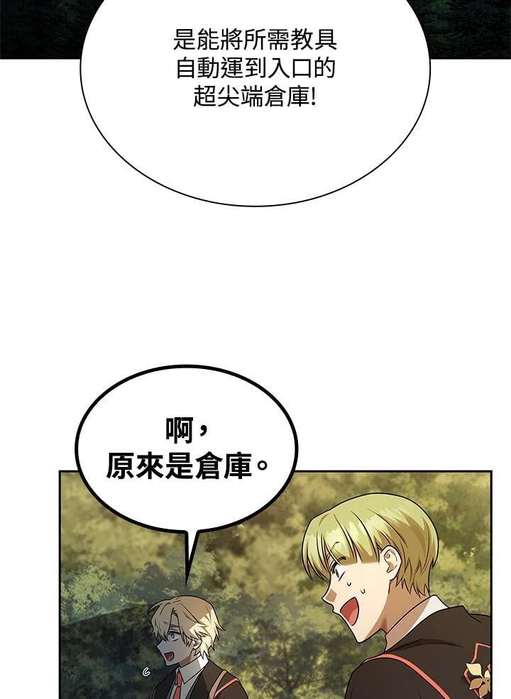 第41话129