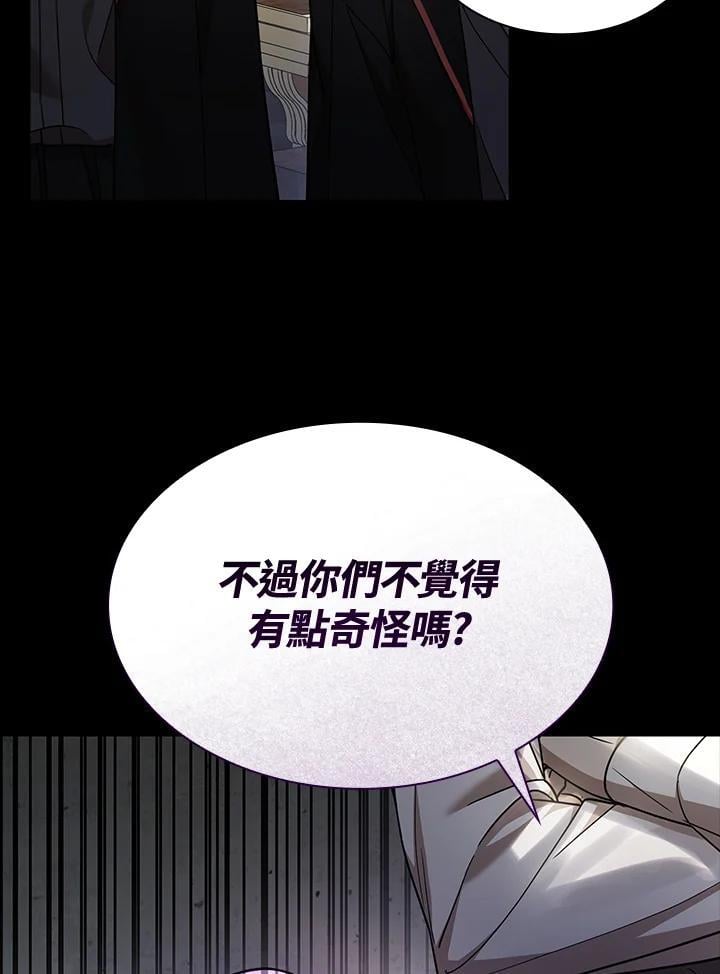 第28话85
