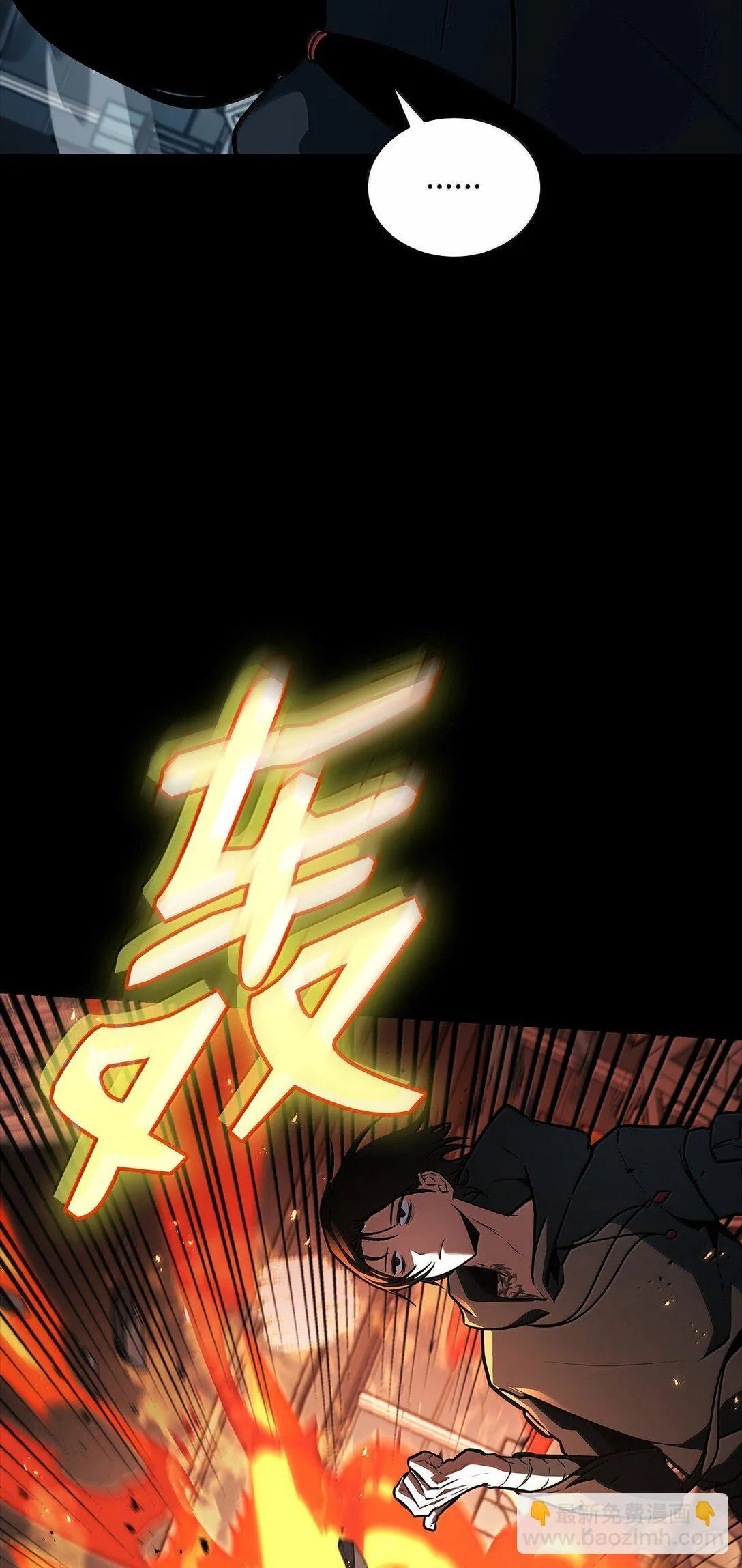 66 暗黑魔法58