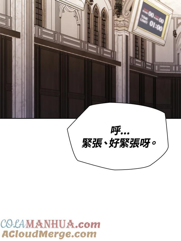 第46话76