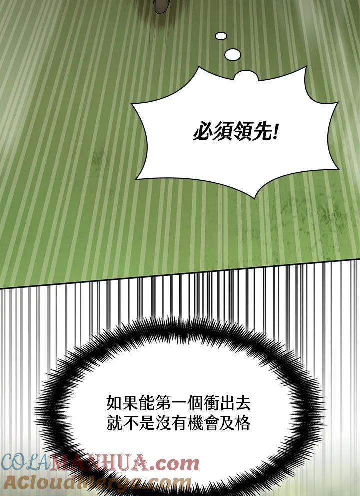第34话92