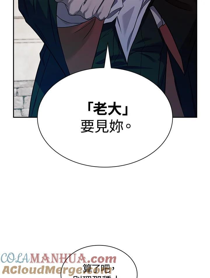 第24话32