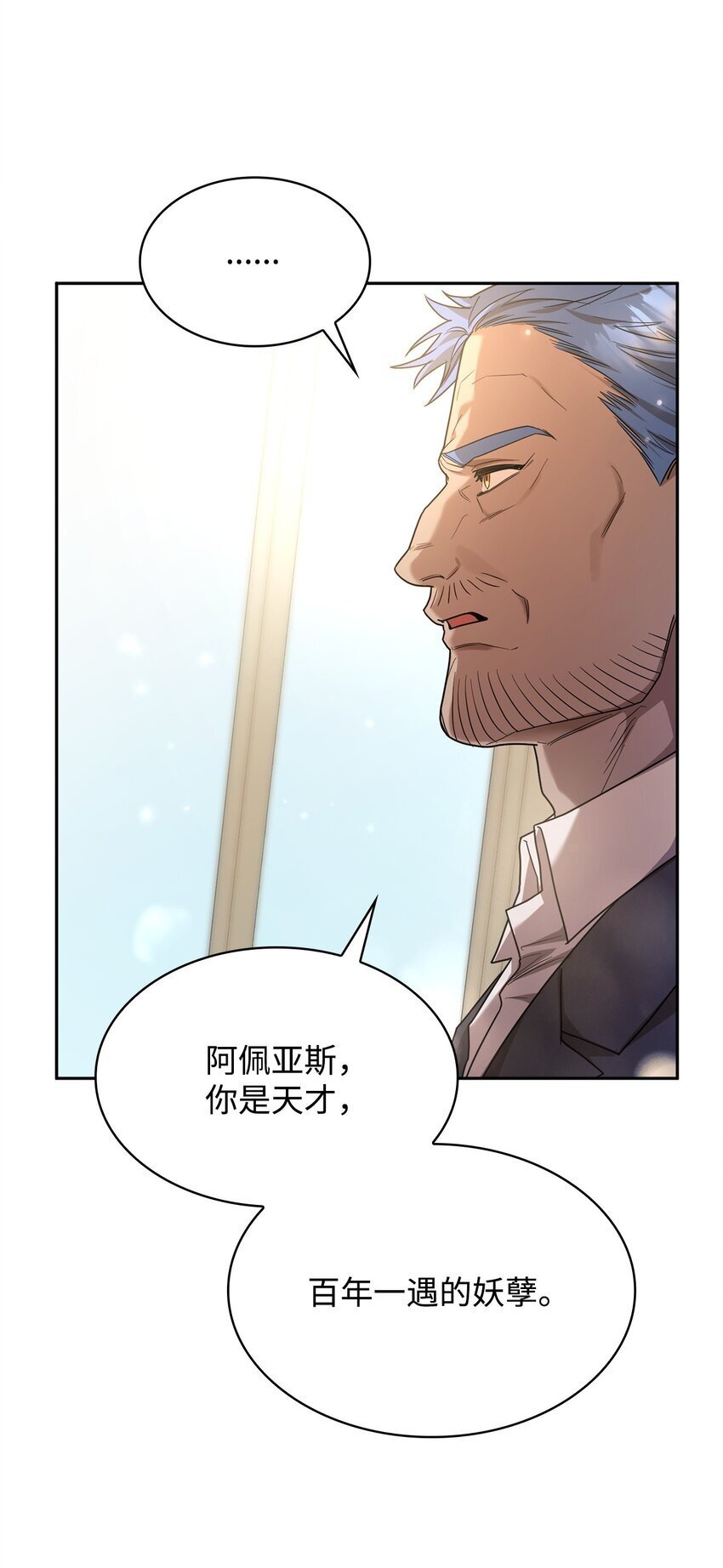 16 全新世界20