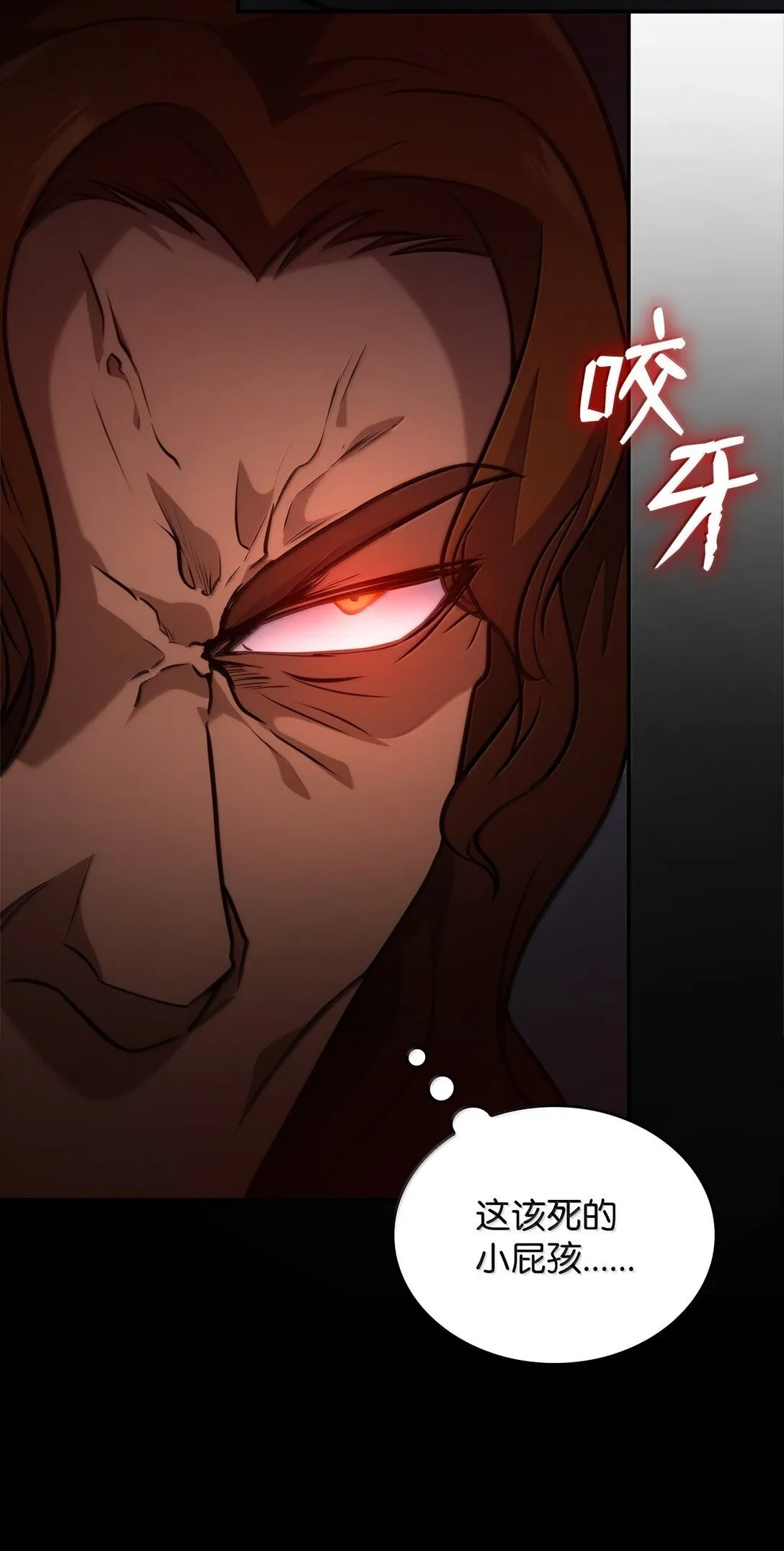 70 记忆剥离77