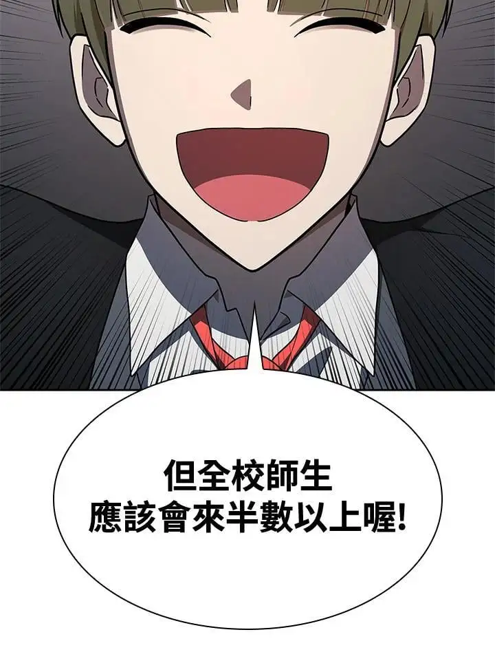 第54话118