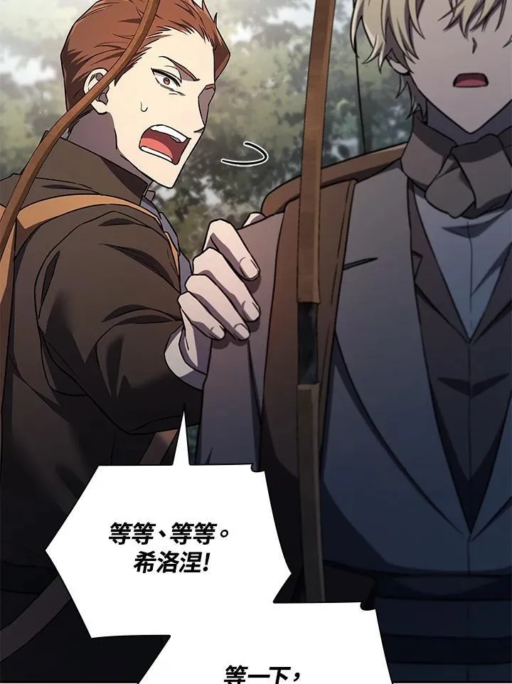 第61话106