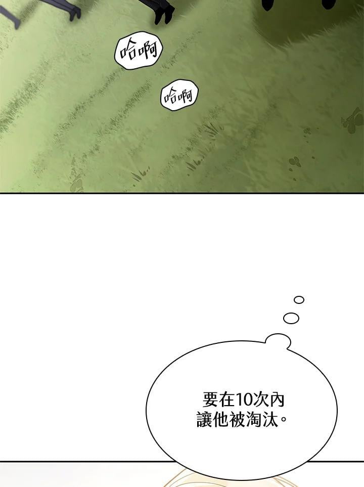 第34话61