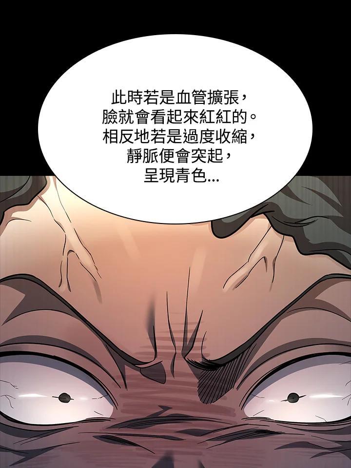 第41话95