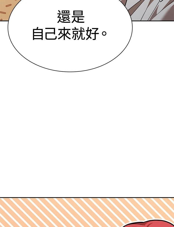 第32话7