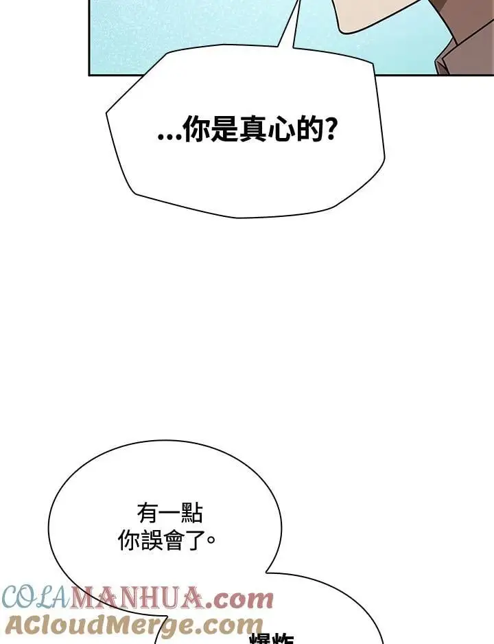 第47话132