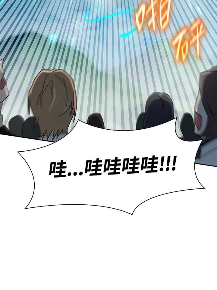 第44话81