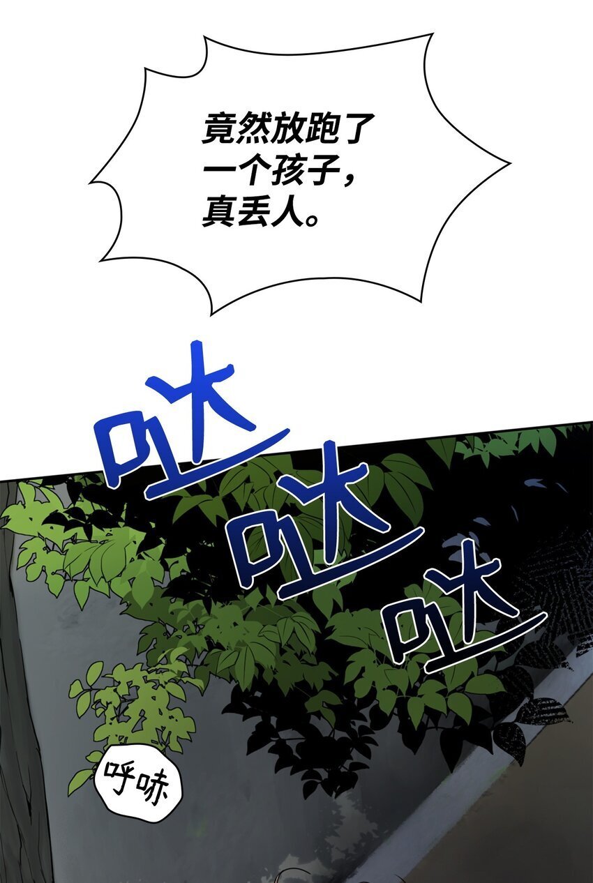 01 初窥魔法116