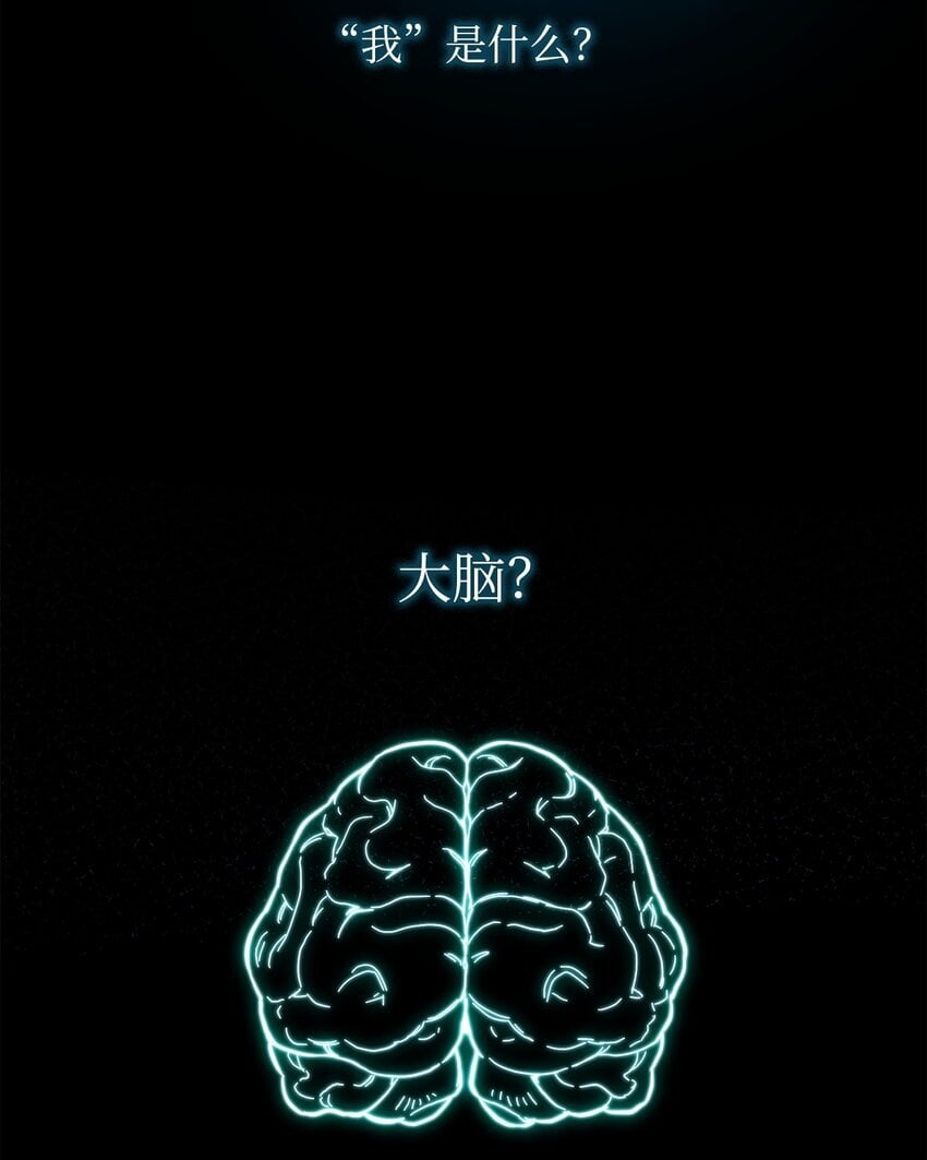 02 精神领域73