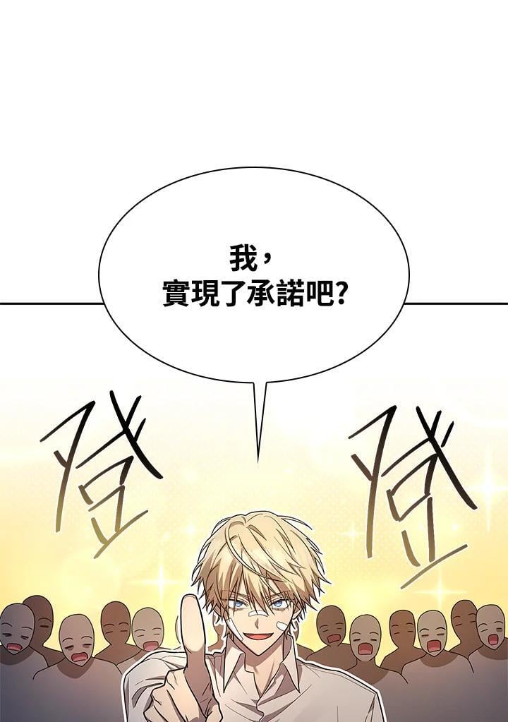 第39话129