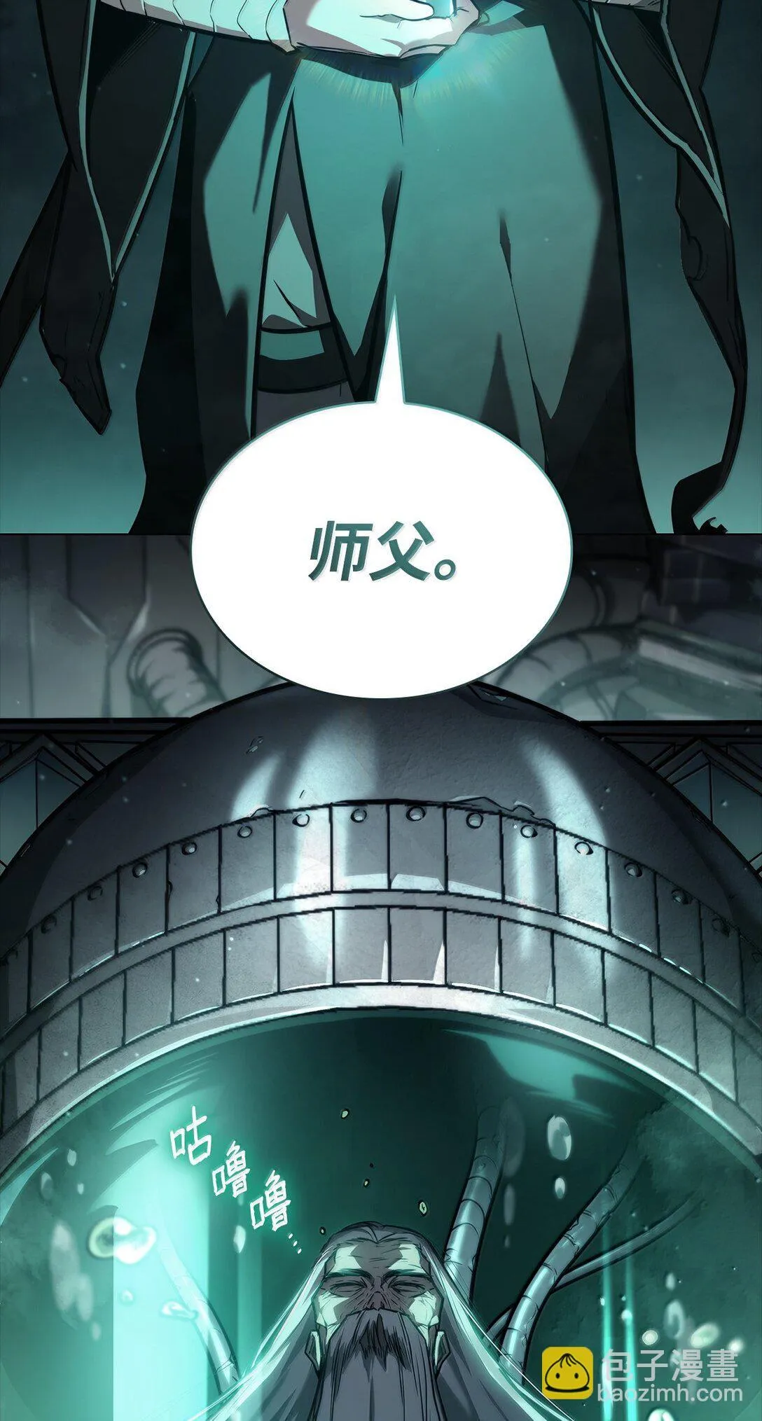 66 暗黑魔法93