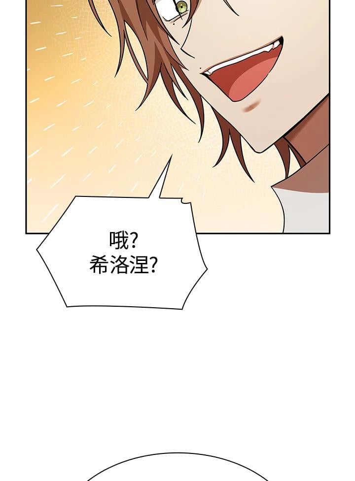 第42话34