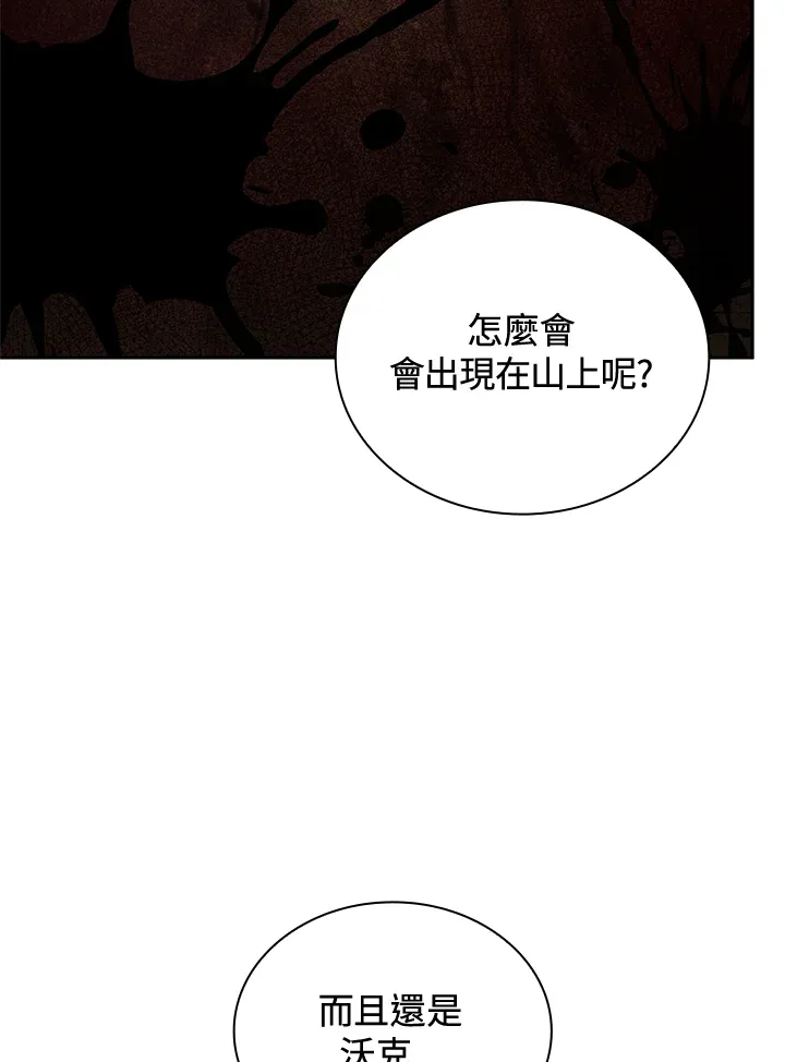 第63话35
