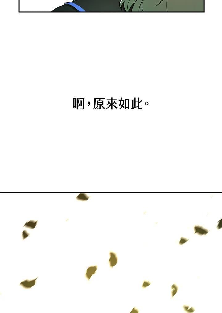 第32话105