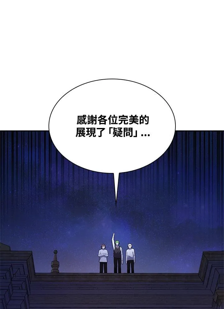 第58话78