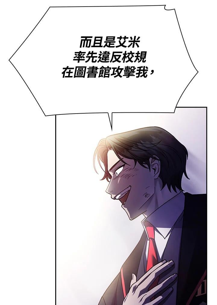 第27话55
