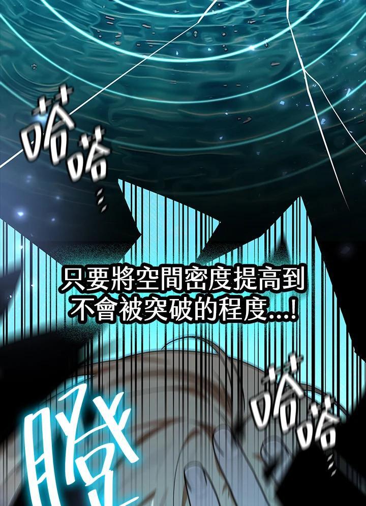第26话53