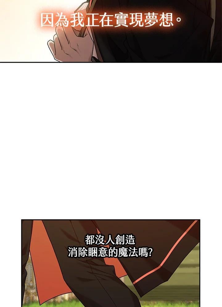 第21话109