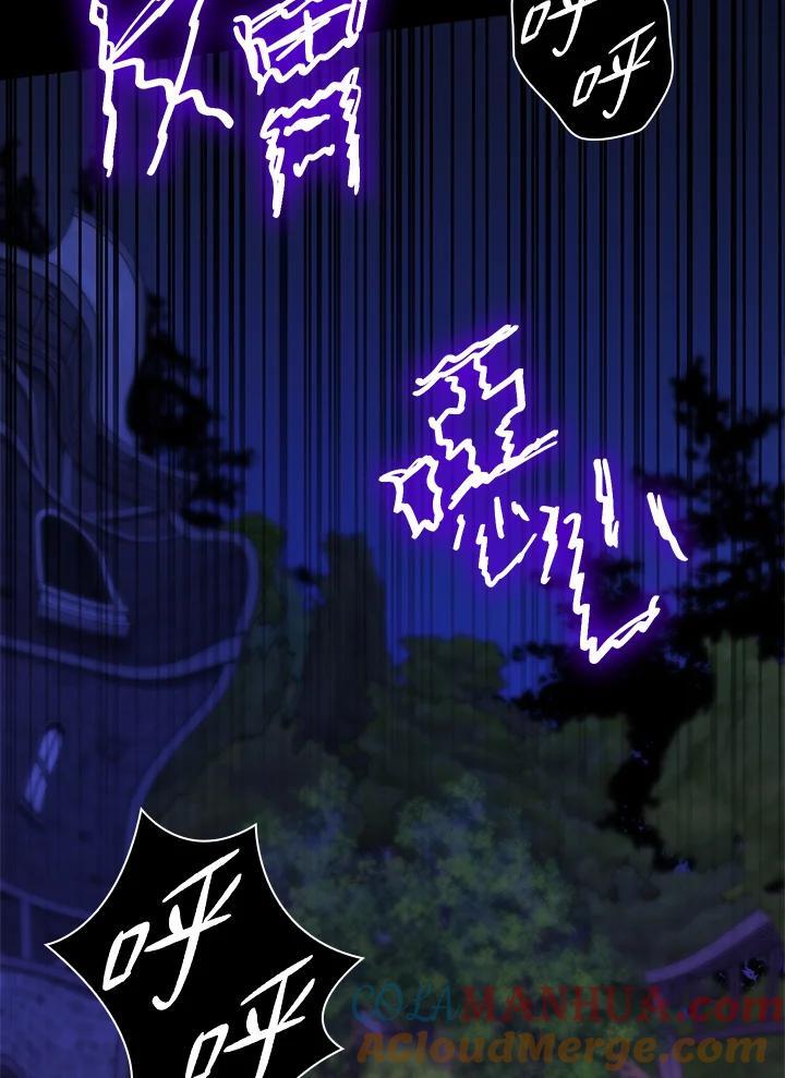 第33话48