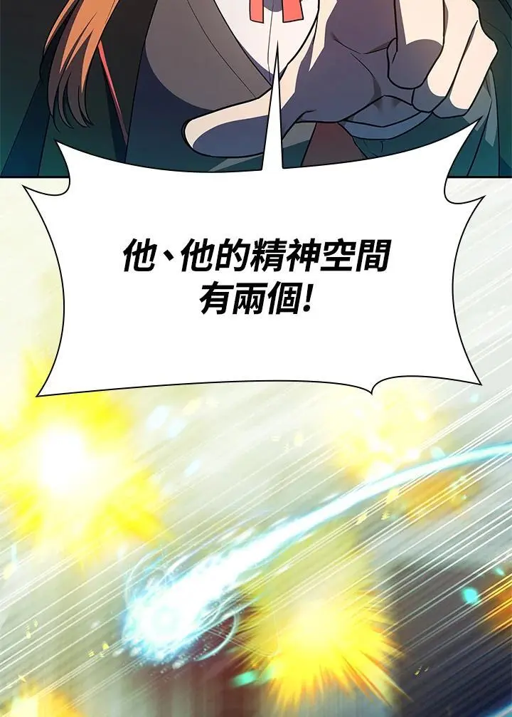 第47话45