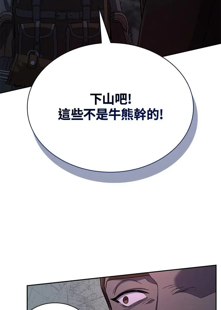 第61话103