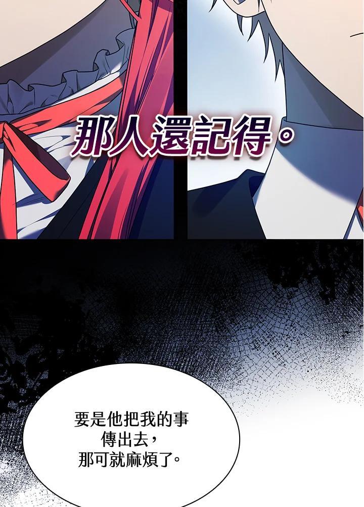 第20话49