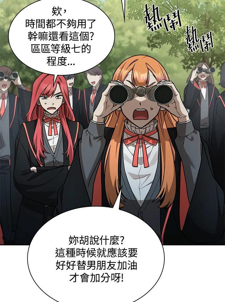 第33话143