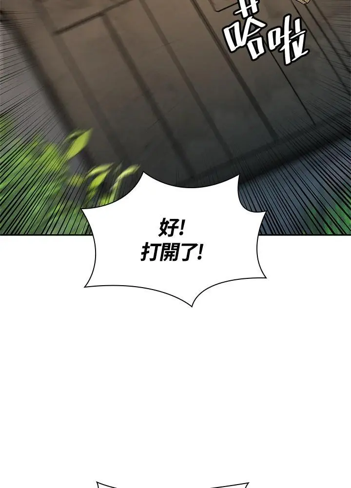 第51话25