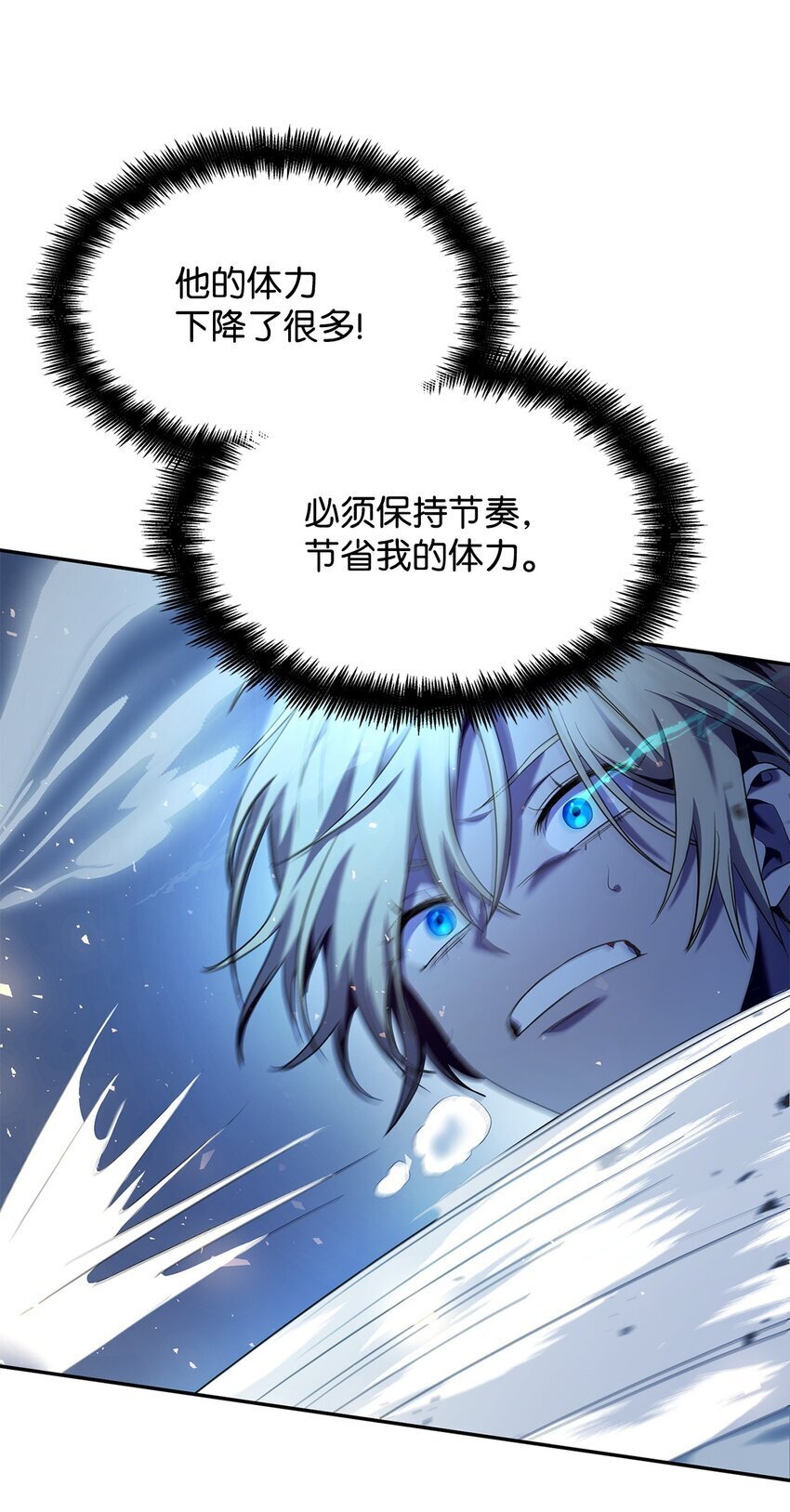 08 剑路93