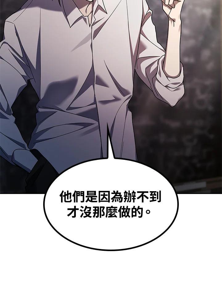 第42话54