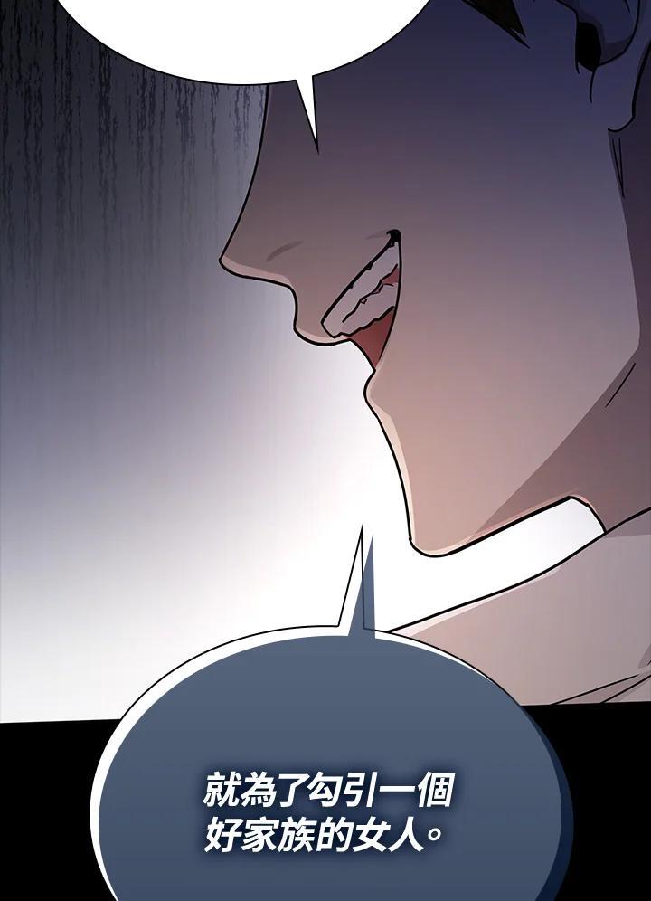 第28话97