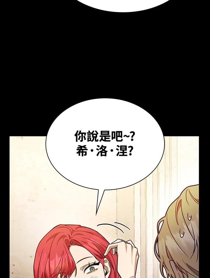 第28话39