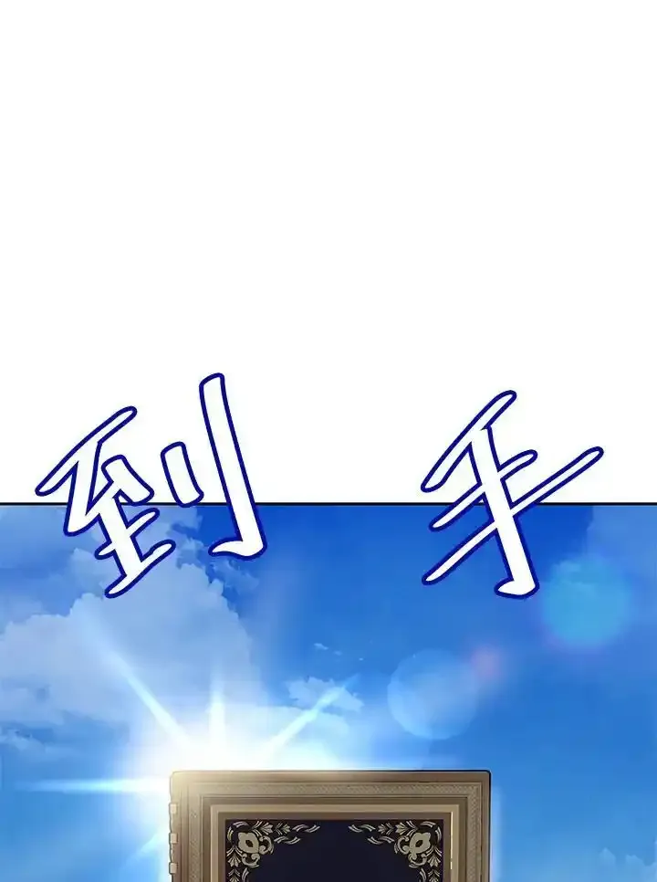 第59话110