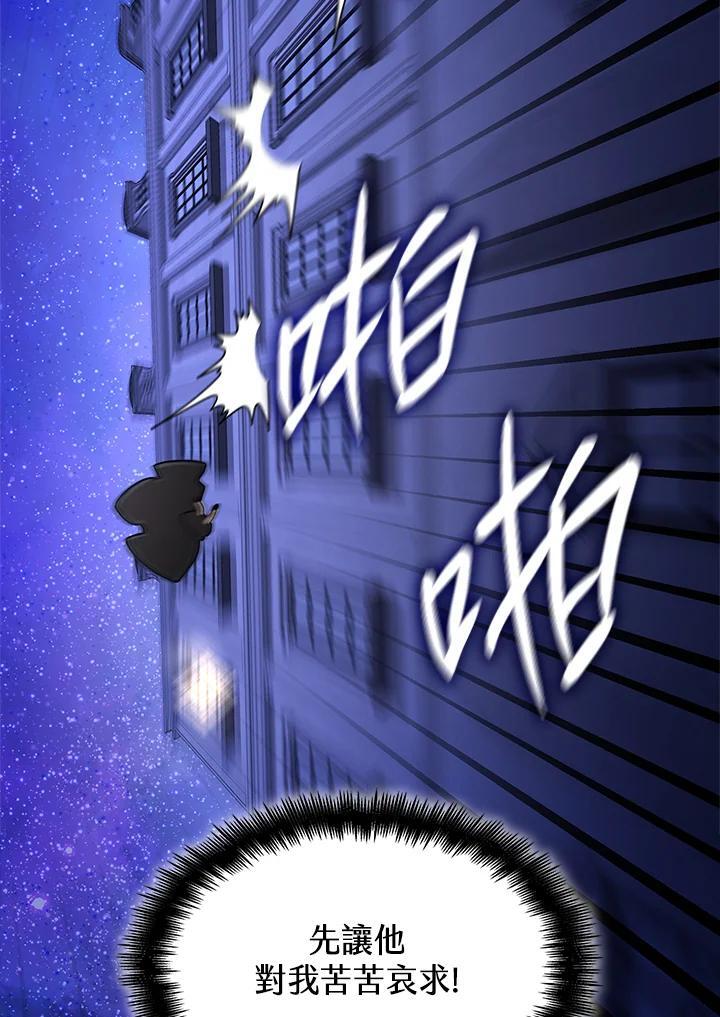 第31话49